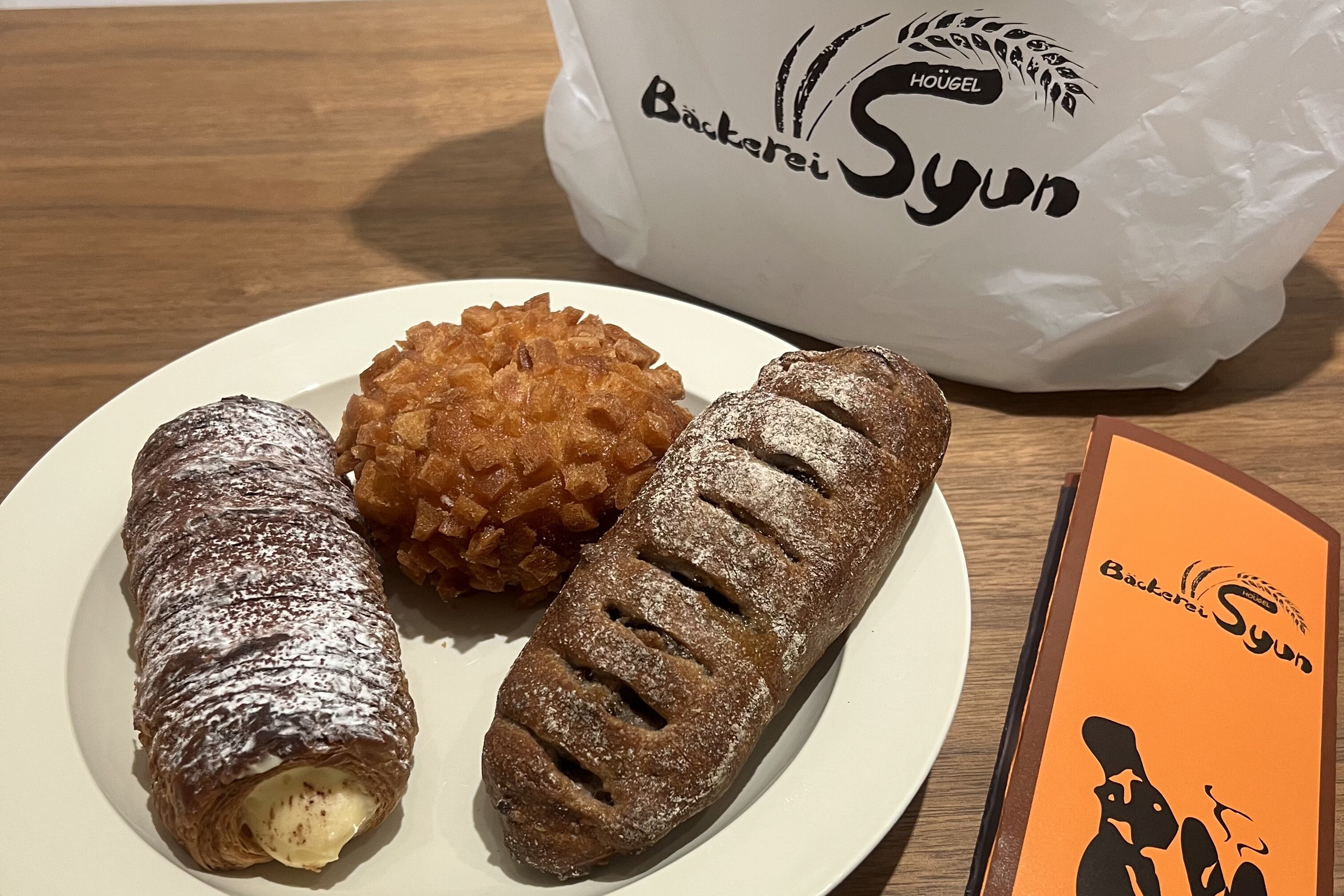 ベッカライシュン購入パン
