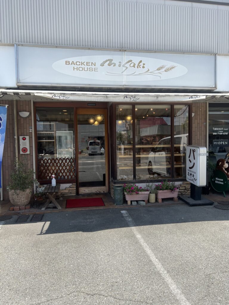 バッケンハウスミサキ外観