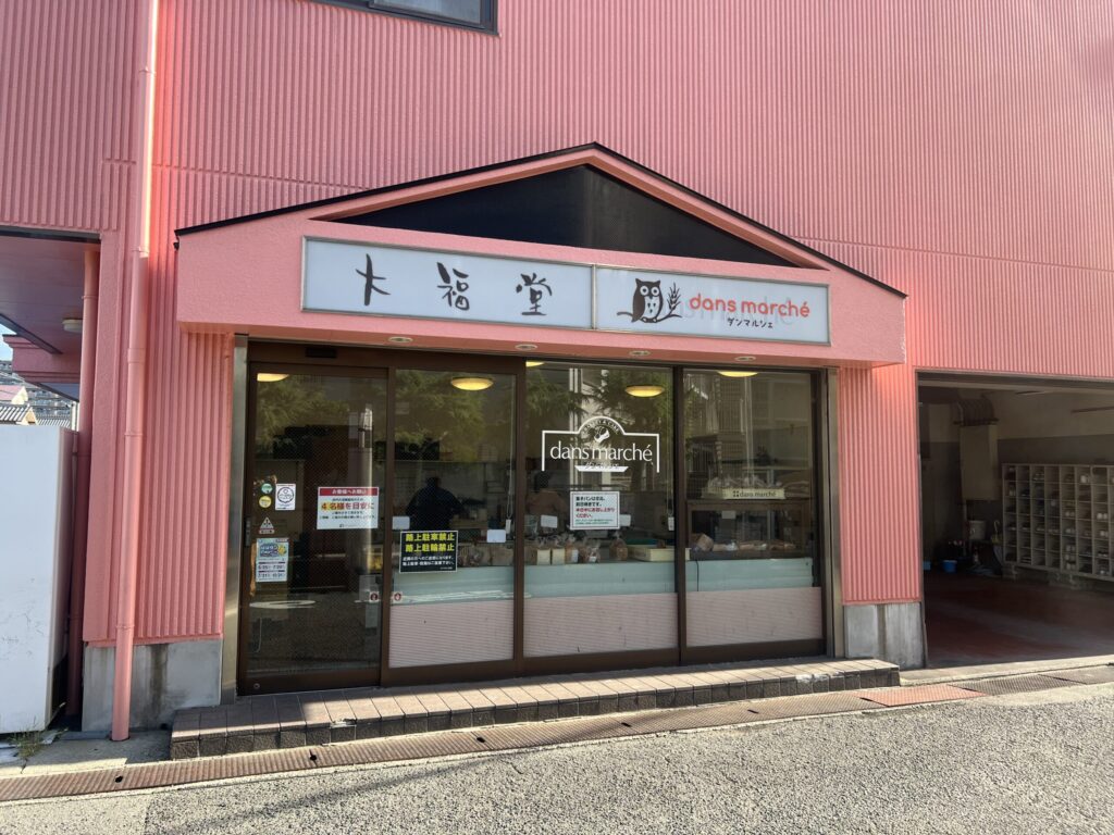ダンマルシェ本店の店外