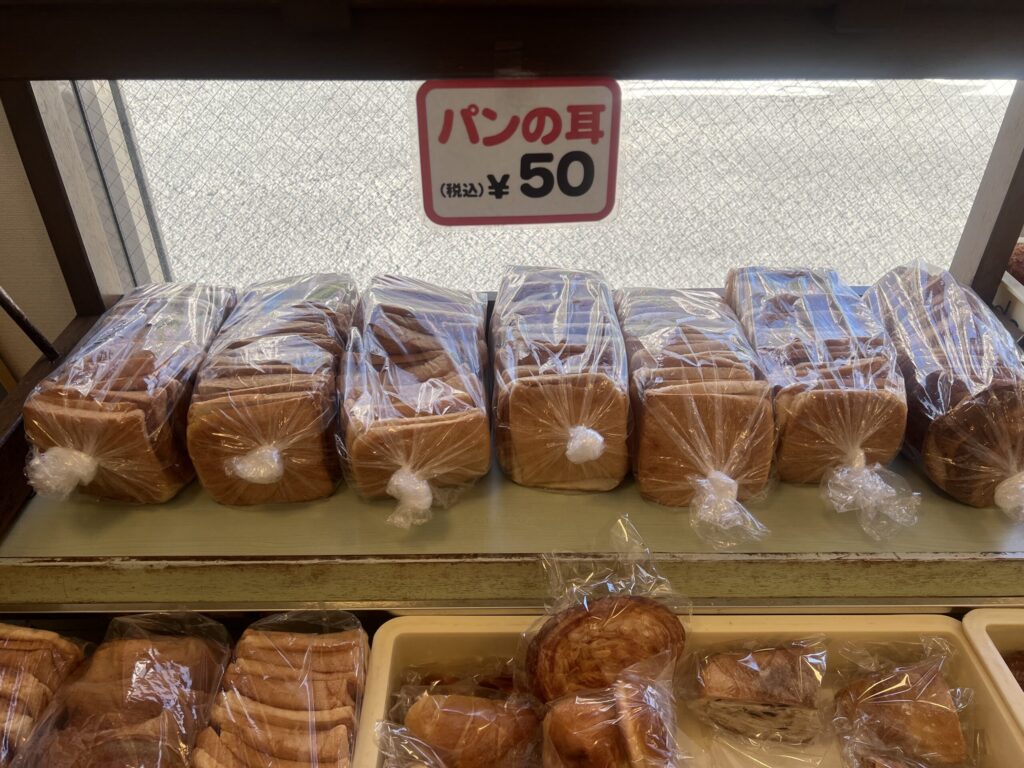 パンの耳
